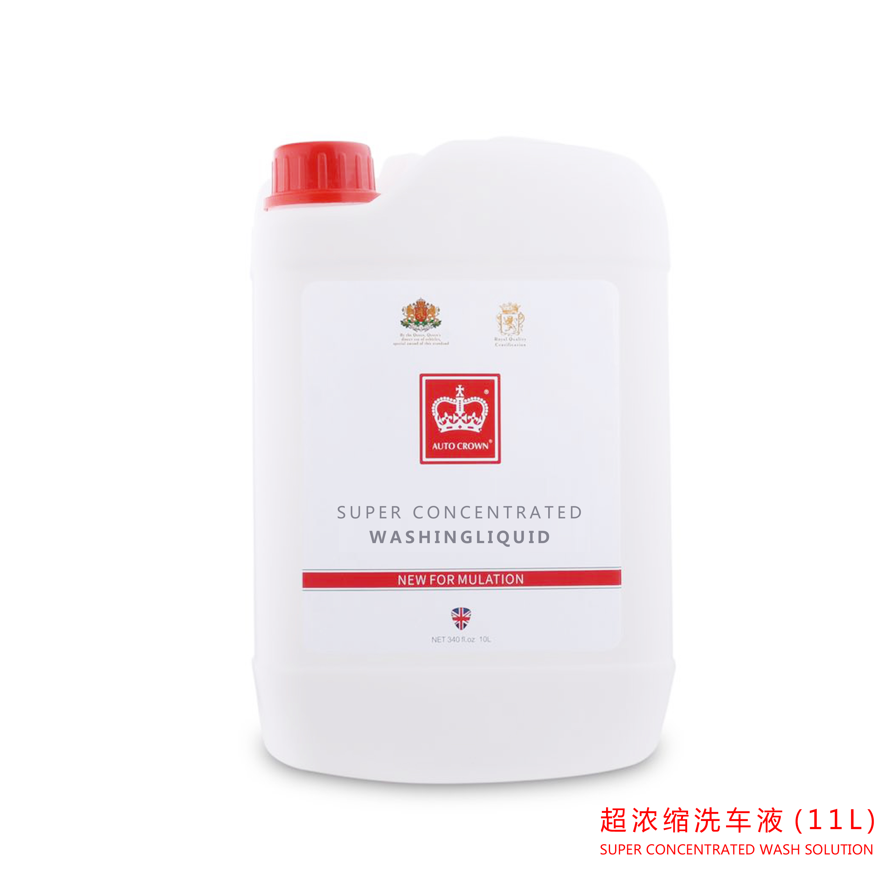 超浓缩洗车液（10L）