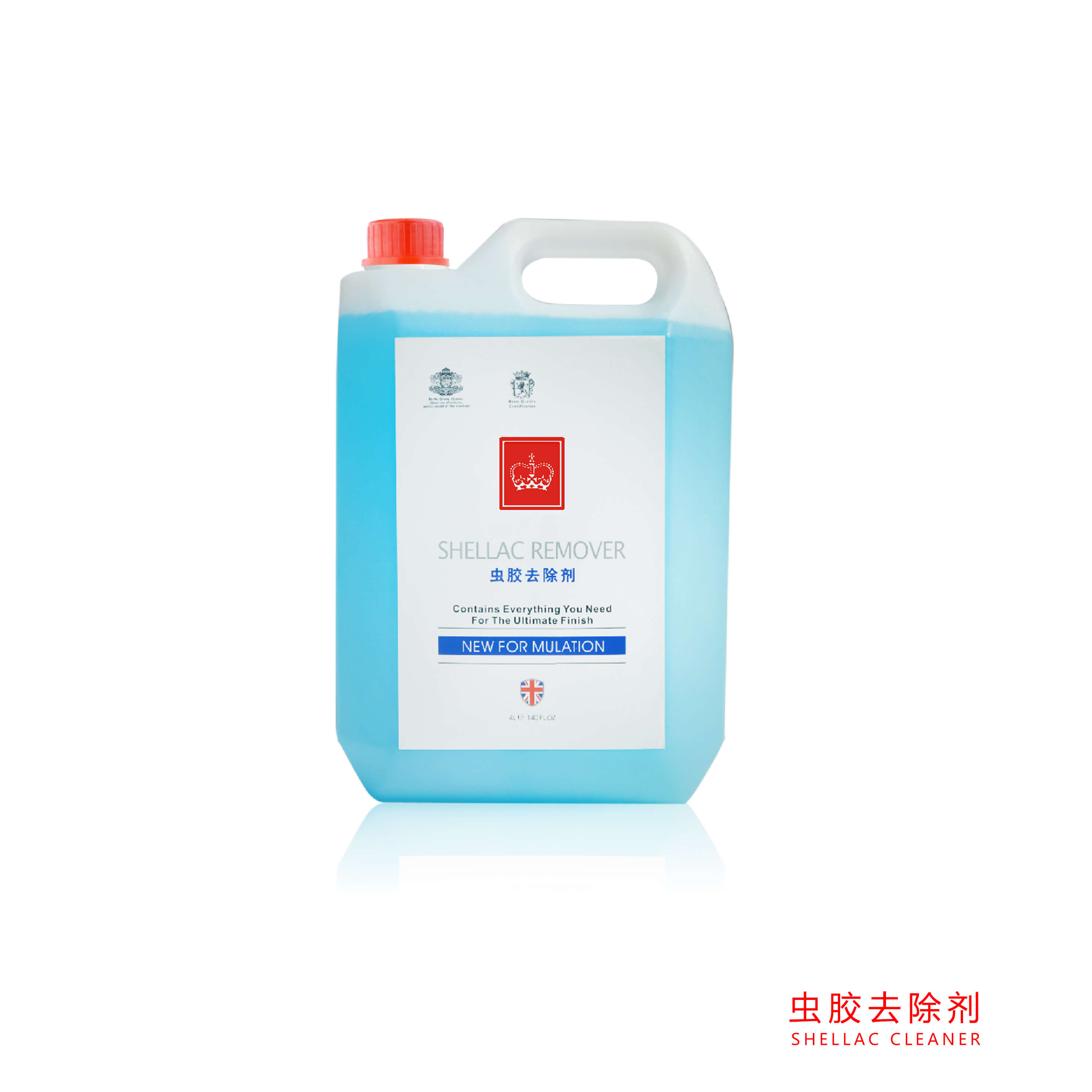 皇冠虫胶去除剂（4L）