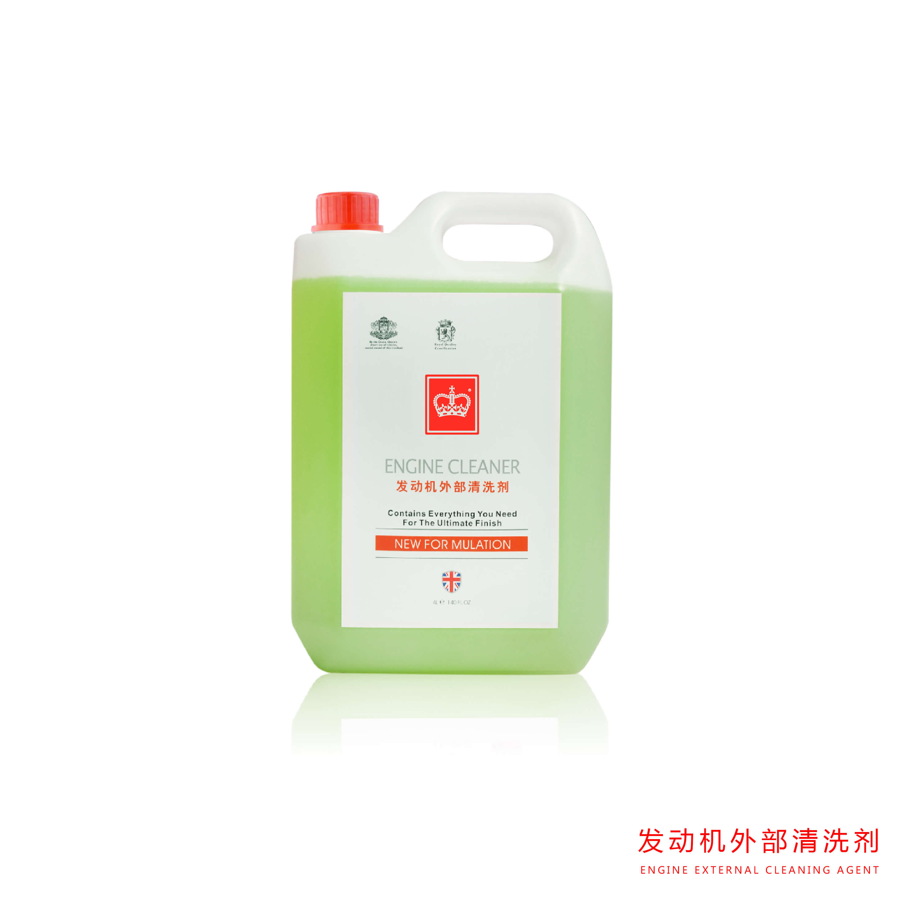 皇冠发动机外部清洗剂（4L）